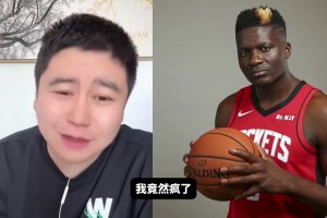 大史：火箭簽卡佩拉 可能是保護(hù)性收購(gòu)！火箭在下盤大棋啊