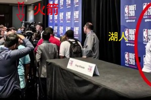 扎心了！美媒用昔日布朗尼采訪對比暗諷湖人火箭至今自由市場操作